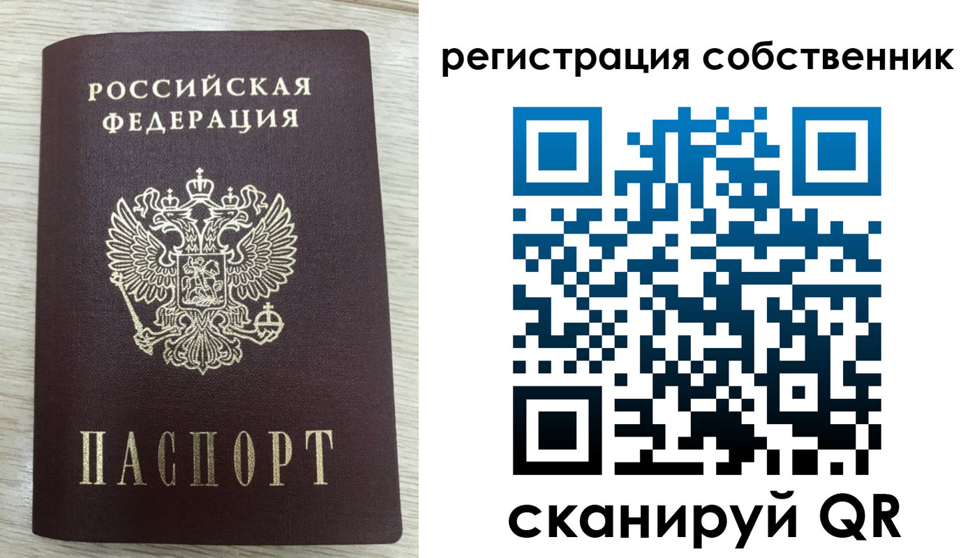 временная регистрация адрес в Боброве
